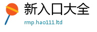 管家婆中特王中王经7777788888管家婆凤凰网查一下云间玉箭